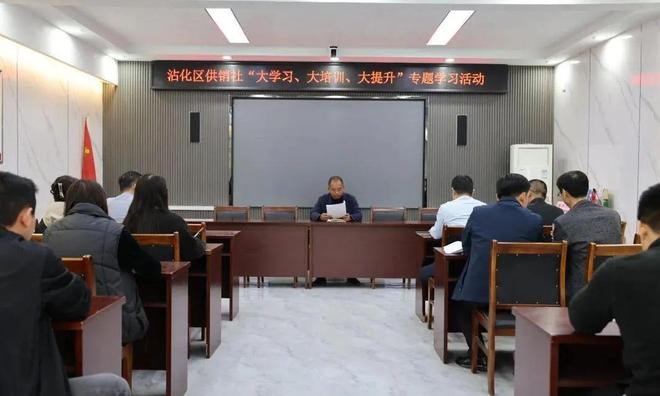 滨州市供销系统深入开展“大学习、大培训、大提升”专项学习活动