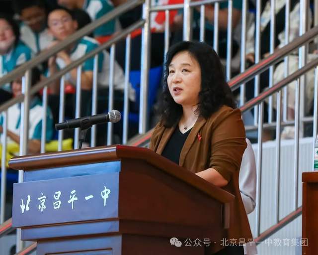 中法青少年文体联谊活动开幕式在昌平一中顺利召开