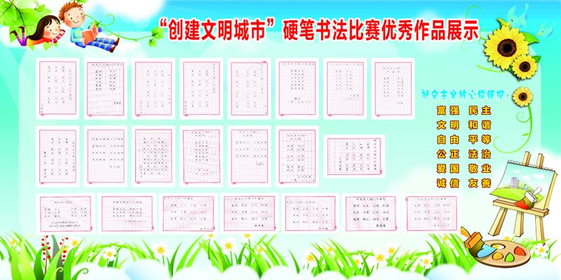 首届“网络正能量•高铁上的多彩贵州”网络作品征集展示发布活动举行